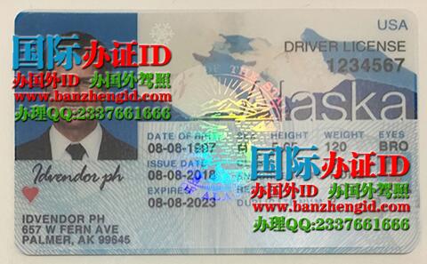 美国阿拉斯加州身份证 US Alaska ID