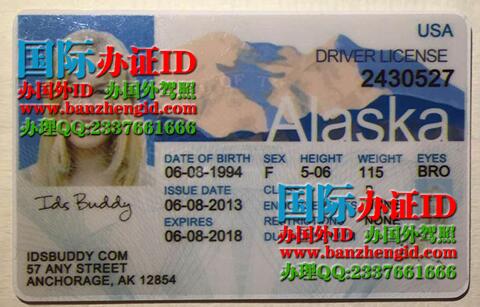 阿拉斯加州ID Alaska ID