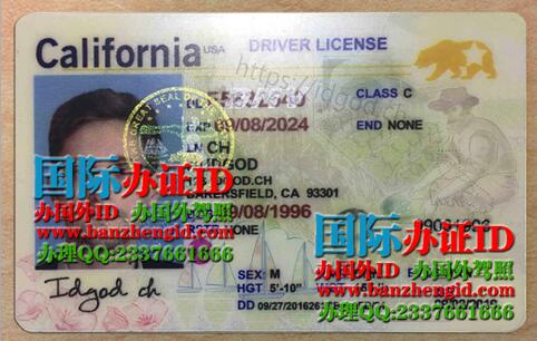 加利福尼亚州身份证 California ID