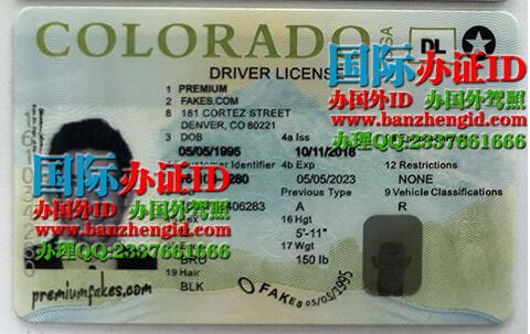 科罗拉多州身份证Colorado ID