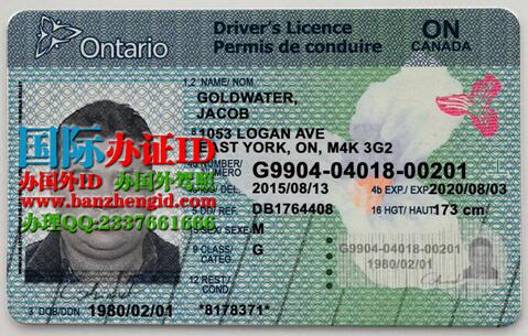 Ontario ID
