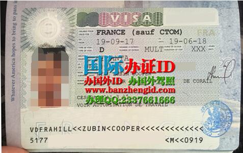 Visa d'étude français
