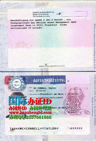 德国签证Deutsches Visum
