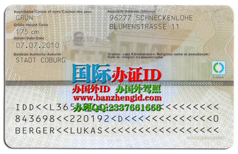 Deutsch Ausweis