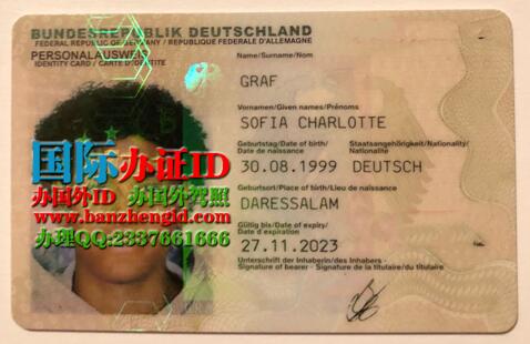 Deutschland ID