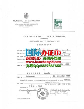 意大利结婚证，Italian marriage certificate，Certificato di matrimonio italiano