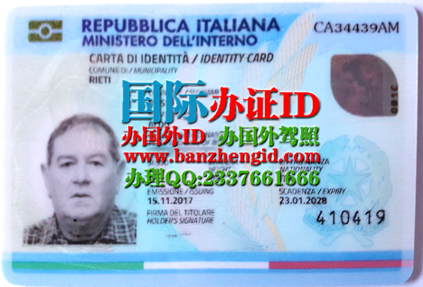 意大利身份证ID样本，意大利电子身份证样本