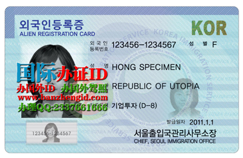 办韩国外国人登记证，办韩国永久居留签证，办韩国居民登记证，办韩国永久居留证