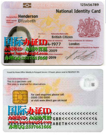英国身份证ID|Biometric Residence Permits|英国BRP卡,英国身份证Biometric Residence Permits，英国BRP卡，英国ID，British identity card，英国身份证号码，英国id卡，在英国ID卡丢了或坏了怎么办?英国留学签证ID卡丢失补办方法，办英国身份证。英国身份证样本。