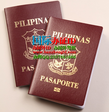 菲律宾护照的图片，菲律宾护照，菲律宾护照办理，如何申请菲律宾护照，菲律宾护照多少钱，菲律宾护照样本，菲律宾护照免签国家2019，菲律宾护照怎么办，菲律宾护照去中国，菲律宾护照去古巴，在菲律宾护照丢了怎么办，在菲律宾遗失护照补办旅行证回国教程，菲律宾大使馆补办护照，购买菲律宾护照