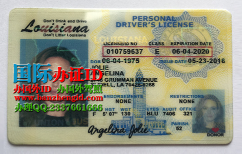 美国路易斯安那州驾照,Louisiana Driver's License,Louisiana ID,Louisiana ID Card,Louisiana REAL ID,Apply for a New Louisiana Identification Card,Louisiana Driver's License or State ID for Internationals,在路易斯安那州获得身份证需要什么,如何在路易斯安那州获得替代ID,路易斯安那州考驾照,美国路易斯安那州驾照样本,路易斯安那州驾照翻译,美国路易斯安那州驾照翻译模板。