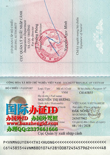 越南护照Hộ chiếu việt nam，越南护照Vietnamese passport