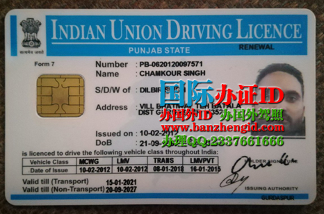 办印度旁遮普邦驾驶执照Indian Punjab driver's license，印度联邦旁遮普邦驾驶执照Indian Union Driving Licence Punjab  state，办印度旁遮普邦驾驶执照，办印度旁遮普邦驾照，印度旁遮普邦驾照翻译，印度旁遮普邦驾照认证，印度旁遮普邦驾照换中国驾照。