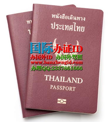 泰国护照หนังสือเดินทางไทย，泰国护照样本Thai passport，去泰国护照办理流程,去泰国护照怎么办，如何办理泰国护照，办泰国护照的图片，泰国护照办理流程，泰国护照没有签名怎么办泰国护照没有签名怎么办，泰国护照新品|泰国护照价格|泰国护照包邮，泰国护照办理，泰国护照丢失怎么办？，泰国护照怎样快速办理？，去泰国护照如何办理，泰国护照多久能办下来。购买泰国护照，在线制作泰国护照，泰国护照样本。