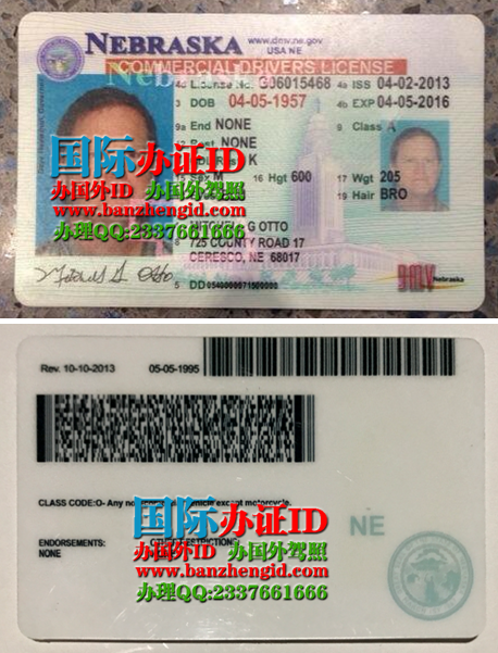 内布拉斯加州驾照|Nebraska driver's license|Nebraska ID