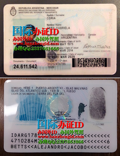 阿根廷身份证Argentine ID card（DNI argentino）