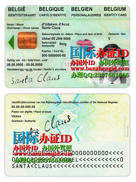 办比利时身份证Belgian identity card（Belgian ID）