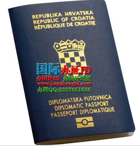 办克罗地亚护照Croatian passport购买克罗地亚护照,克罗地亚护照Croatian passport（Hrvatska putovnica）， 办克罗地亚护照多少钱，购买克罗地亚护照，出售克罗地亚护照，办理克罗地亚护照，在线制作克罗地亚护照，克罗地亚护照样本。