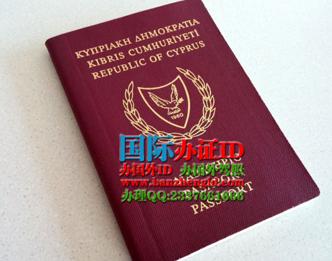 办塞浦路斯护照Cyprus passport,塞浦路斯护照样本Κυπριακό διαβατήριο,购买塞浦路斯护照Kıbrıs pasaportu,办塞浦路斯护照,购买塞浦路斯护照,出售塞浦路斯护照,塞浦路斯护照样本