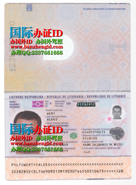 办立陶宛护照,Lithuanian passport,Lietuvos pasas,购买立陶宛护照,出售立陶宛护照,立陶宛护照办理,立陶宛护照样本