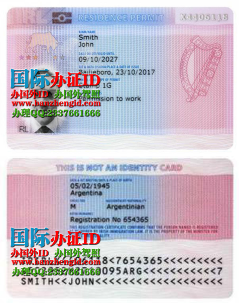 　　爱尔兰居留证Irish residence permit（IRP），爱尔兰永久居留证，爱尔兰临时居留证，办理爱尔兰居留证，购买爱尔兰居留证（IRP），爱尔兰居留证（IRP）样本
