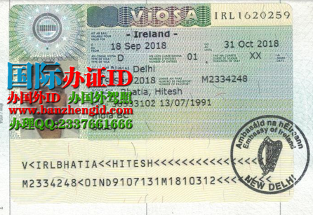 办理爱尔兰签证,Irish visa,爱尔兰签证样本,购买爱尔兰签证