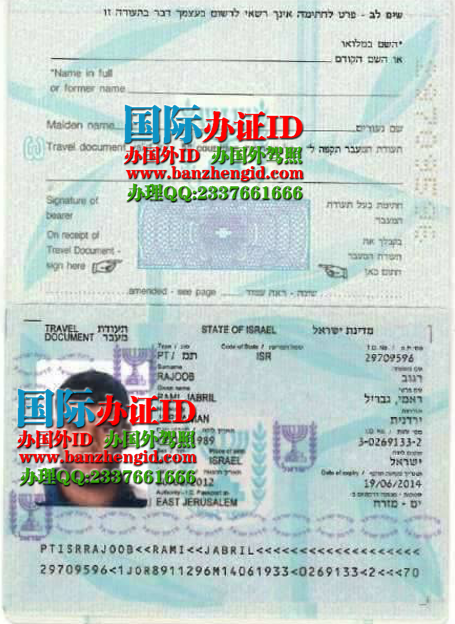 以色列护照,Israeli passport,דרכוןישראלי,办جواز سفر إسرائيلي,办以色列护照,购买以色列护照,以色列护照样本