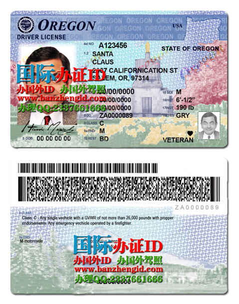 俄勒冈州身份证,Oregon ID