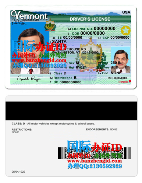 佛蒙特州驾照,Vermont driver's license,佛蒙特州身份证,Vermont ID
