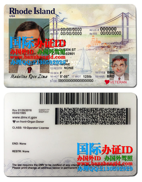 美国罗得岛州驾照,Rhode Island driver's license,罗得岛州身份证,Rhode Island ID