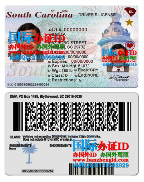 美国南卡罗来纳州驾照,South Carolina driver's license,南卡罗来纳州身份证,South Carolina ID