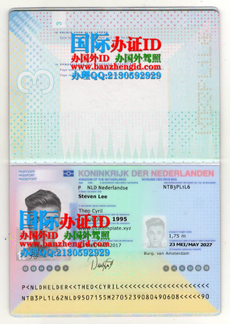 荷兰护照,Dutch passport,Nederlands paspoort