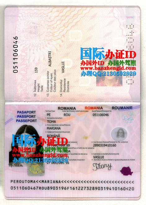 罗马尼亚护照,Pașaport românesc,罗马尼亚护照,Romanian passport