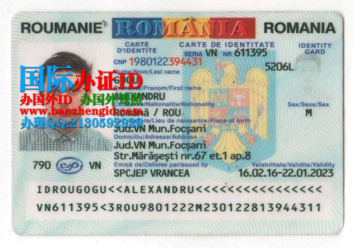 罗马尼亚身份证,Cartea de identitate românească,罗马尼亚身份证,Romanian Identity Card,办罗马尼亚身份证,购买罗马尼亚身份证,Romanian ID,罗马尼亚身份证样本