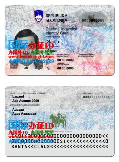 斯洛文尼亚身份证Slovenian identity card,斯洛文尼亚身份证Slovenska osebna izkaznica,Slovenian ID