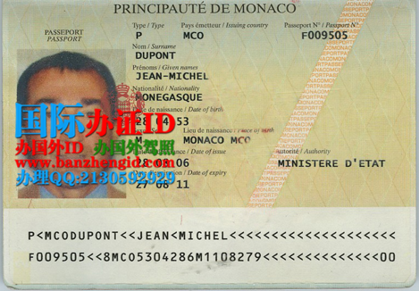 摩纳哥护照,Monaco passport,Passeport de Monaco,购买摩纳哥护照,办理摩纳哥护照,在线制作摩纳哥护照,摩纳哥护照样本