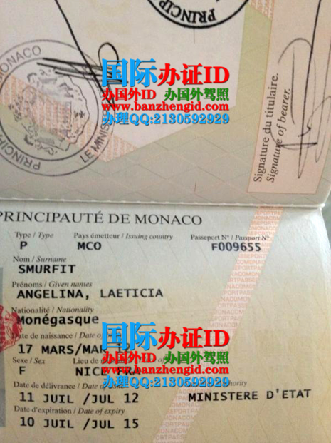 摩纳哥护照,Monaco passport,Passeport de Monaco