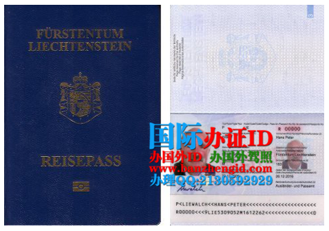 列支敦士登护照,Liechtenstein passport,Liechtensteiner Pass,办列支敦士登护照,列支敦士登护照申请办理,购买列支敦士登护照,在线制作列支敦士登护照,列支敦士登护照样本