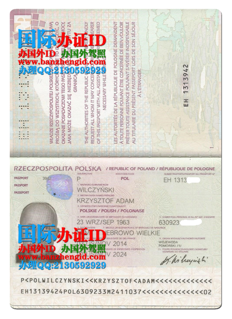波兰护照,Polish passport,Polski paszport,波兰共和国护照样本,购买波兰护照,办理波兰护照,波兰护照在线制作,波兰护照样本