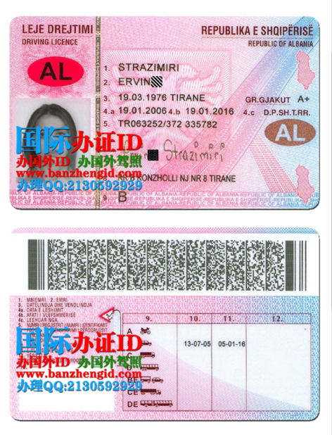 阿尔巴尼亚驾照,Albania driver's license,Patentë shoferi në Shqipëri,办阿尔巴尼亚驾驶证,办阿尔巴尼亚驾照,购买阿尔巴尼亚驾照,出售阿尔巴尼亚驾照,阿尔巴尼亚驾照翻译,阿尔巴尼亚驾照换中国驾照,阿尔巴尼亚驾照样本