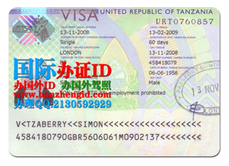 坦桑尼亚签证,Tanzania visa,Visa vya Tanzania,办坦桑尼亚签证,坦桑尼亚联合共和国签证,购买坦桑尼亚签证,如何办理坦桑尼亚签证,坦桑尼亚联合共和国签证怎么办理,坦桑尼亚签证怎么办,办坦桑尼亚签证多少钱,坦桑尼亚签证办理,坦桑尼亚签证过期,坦桑尼亚签证样本